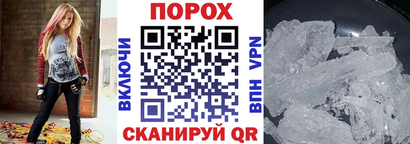 АМФ 98%  Купить закладки  Ялта 