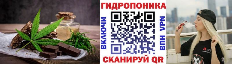 Купить закладки  Ялта  Печенье с ТГК конопля 