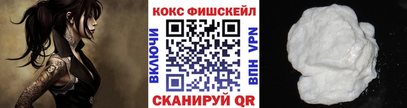 КОКАИН 97%  Купить  Ялта 