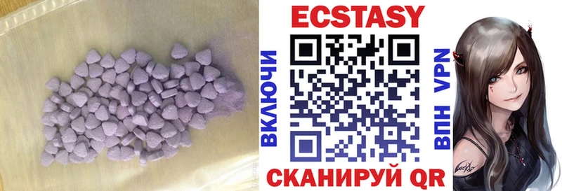 Купить  Ялта  Экстази 280мг 