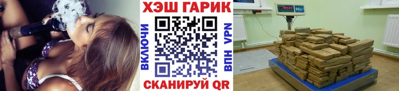 Купить  Ялта  ГАШИШ Ice-O-Lator 