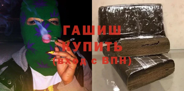 ALPHA-PVP Наволоки
