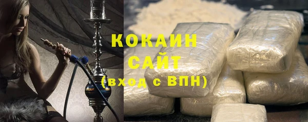 мяу мяу мука Навашино