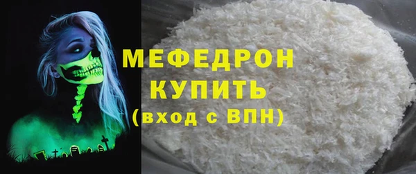 ALPHA-PVP Наволоки
