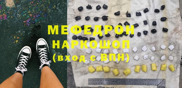 мяу мяу мука Навашино