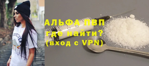мдма Надым