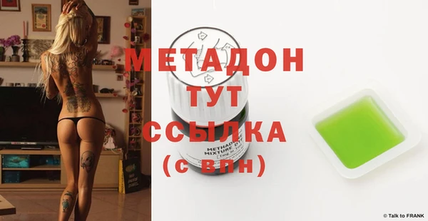 мяу мяу мука Навашино