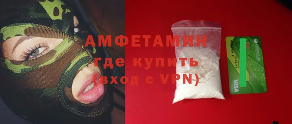 ALPHA-PVP Наволоки