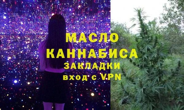 мяу мяу мука Навашино