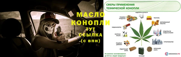 ALPHA-PVP Наволоки