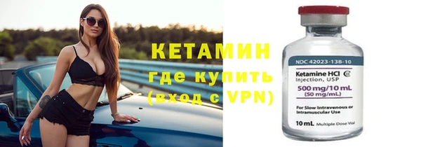 ALPHA-PVP Наволоки