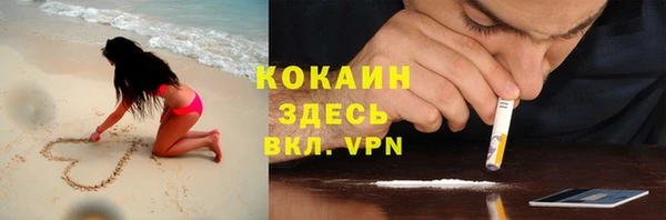 мяу мяу мука Навашино