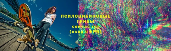 мяу мяу мука Навашино
