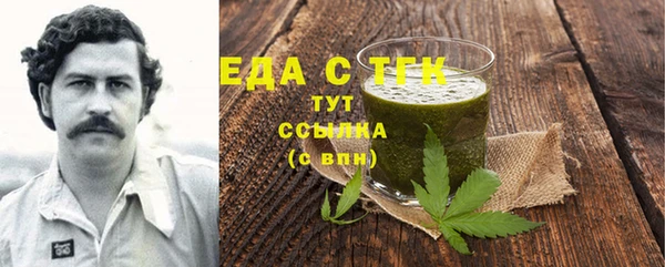 мяу мяу мука Навашино