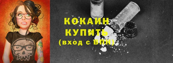 ALPHA-PVP Наволоки