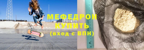 мяу мяу мука Навашино