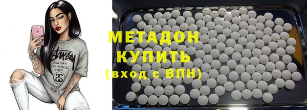 мдма Надым