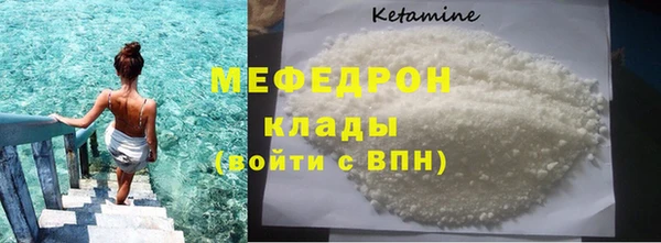 мяу мяу мука Навашино