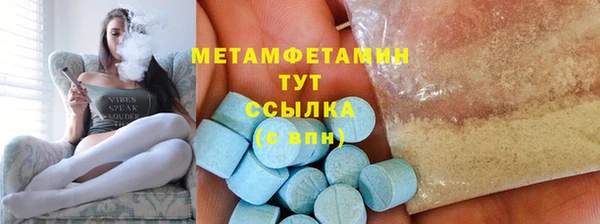 ALPHA-PVP Наволоки