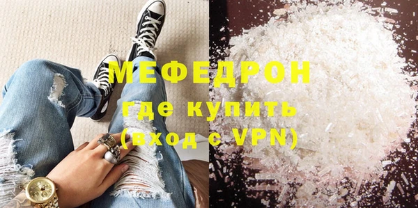 ALPHA-PVP Наволоки