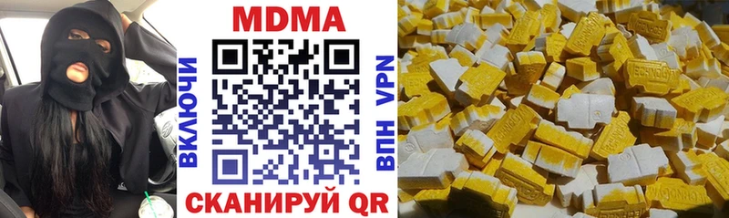 МДМА молли  Купить закладки  Ялта 