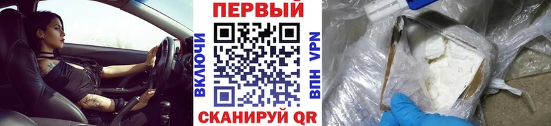 Метамфетамин винт  Купить закладки  Ялта 