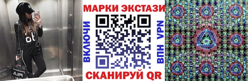 Купить закладки  Ялта  Марки N-bome 1500мкг 