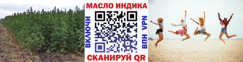 Дистиллят ТГК гашишное масло Купить где Ялта